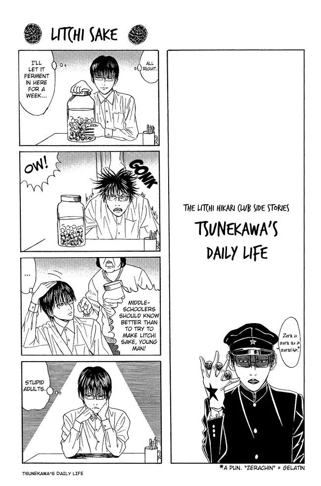 Litchi Hikari Club Chapter 9.1 page 1 - MangaKakalot