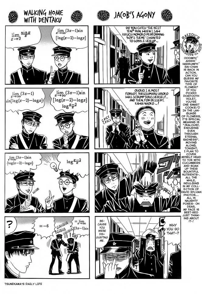 Litchi Hikari Club Chapter 9.1 page 4 - MangaKakalot