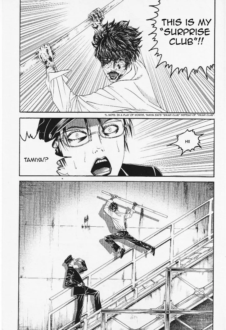 Litchi Hikari Club Chapter 9 page 4 - MangaKakalot