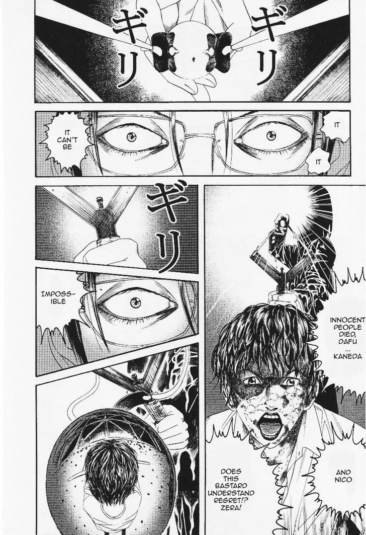 Litchi Hikari Club Chapter 9 page 9 - MangaKakalot