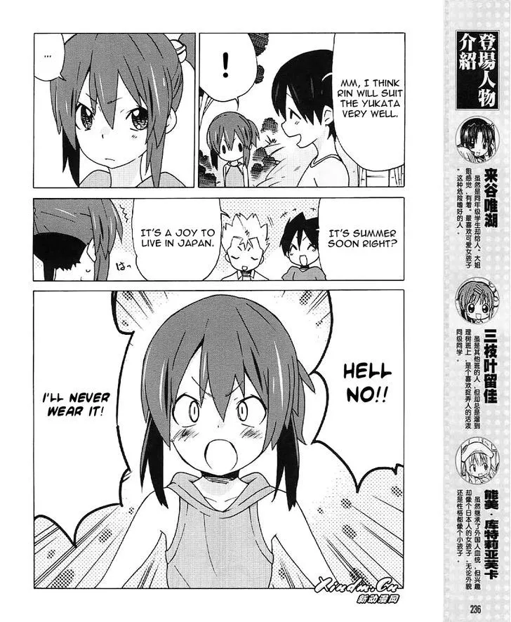 Little Busters! Ex The 4-Koma Chapter 17 page 4 - MangaKakalot