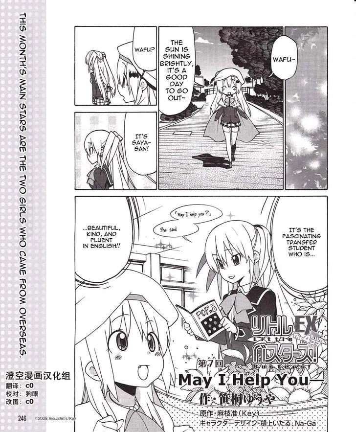 Little Busters! Ex The 4-Koma Chapter 7 page 1 - MangaKakalot