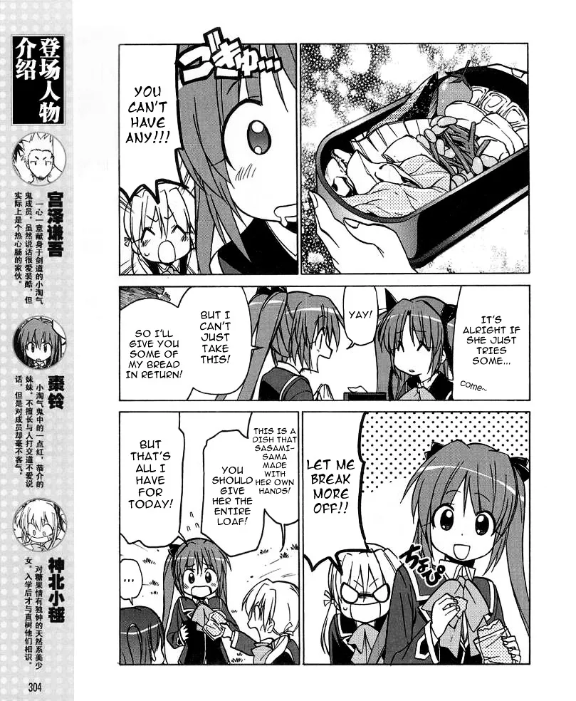 Little Busters! The 4-Koma Chapter 30 page 5 - MangaKakalot