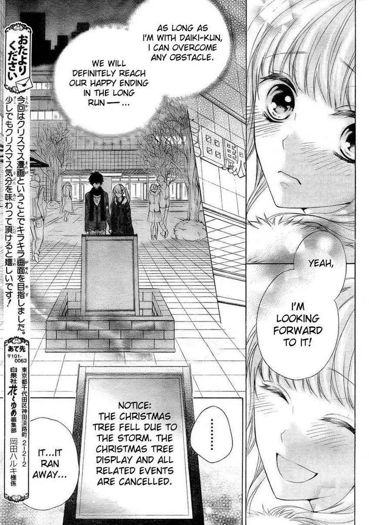 Little Lovers (OKADA Haruki) Chapter 1 page 11 - MangaNato