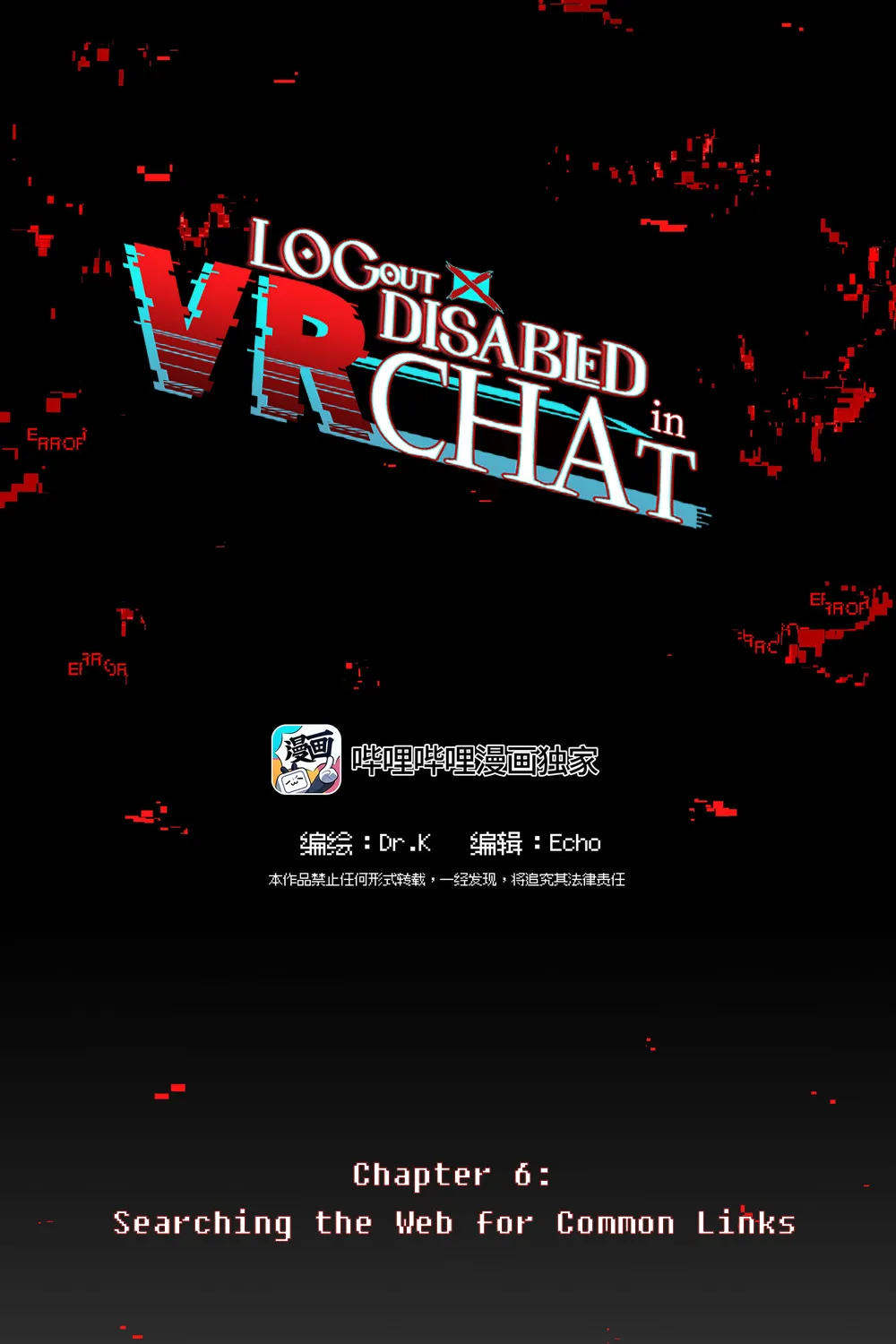 Logout Disabled in VR Chat Chapter 6 page 2 - MangaKakalot