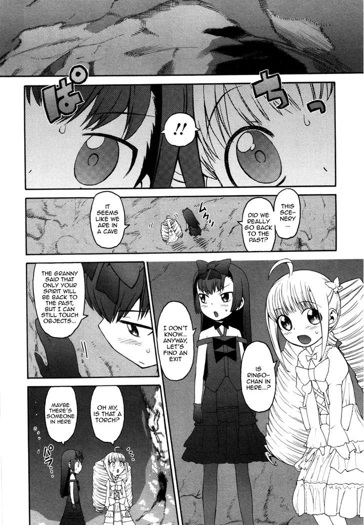 Lolicon Saga Chapter 6 page 2 - MangaKakalot