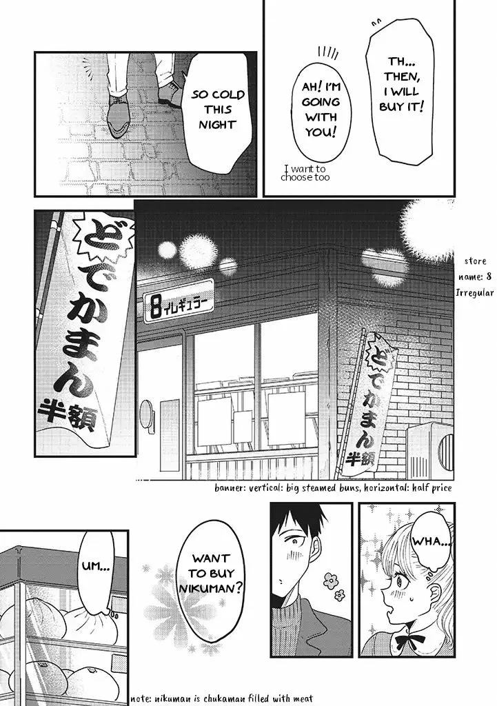 Lolita Meshi Chapter 5 page 3 - MangaNato