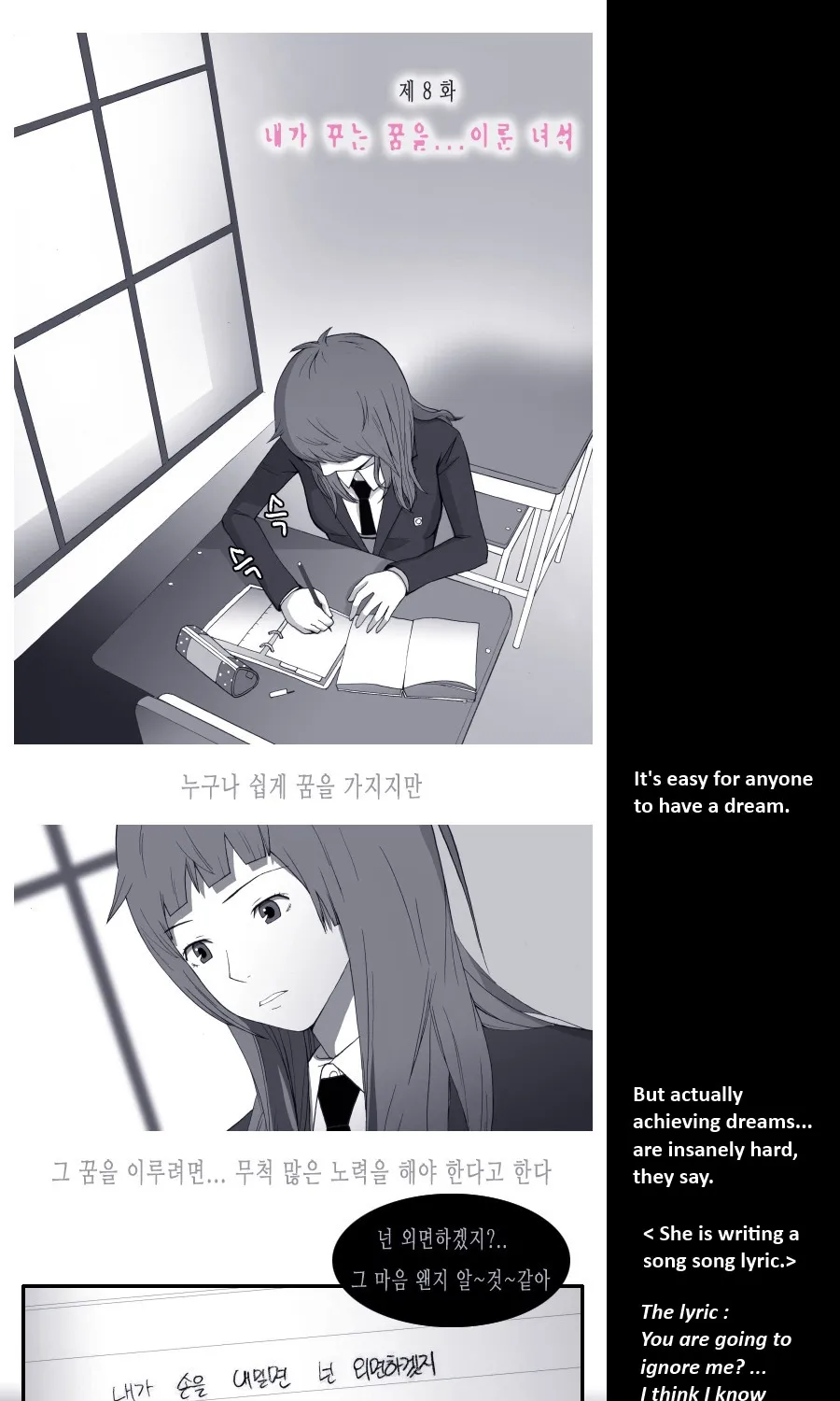 Look at me when you want to cry Chapter 5 page 1 - MangaKakalot