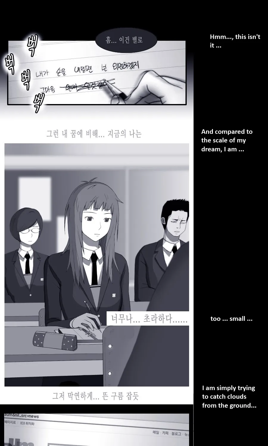 Look at me when you want to cry Chapter 5 page 4 - MangaKakalot