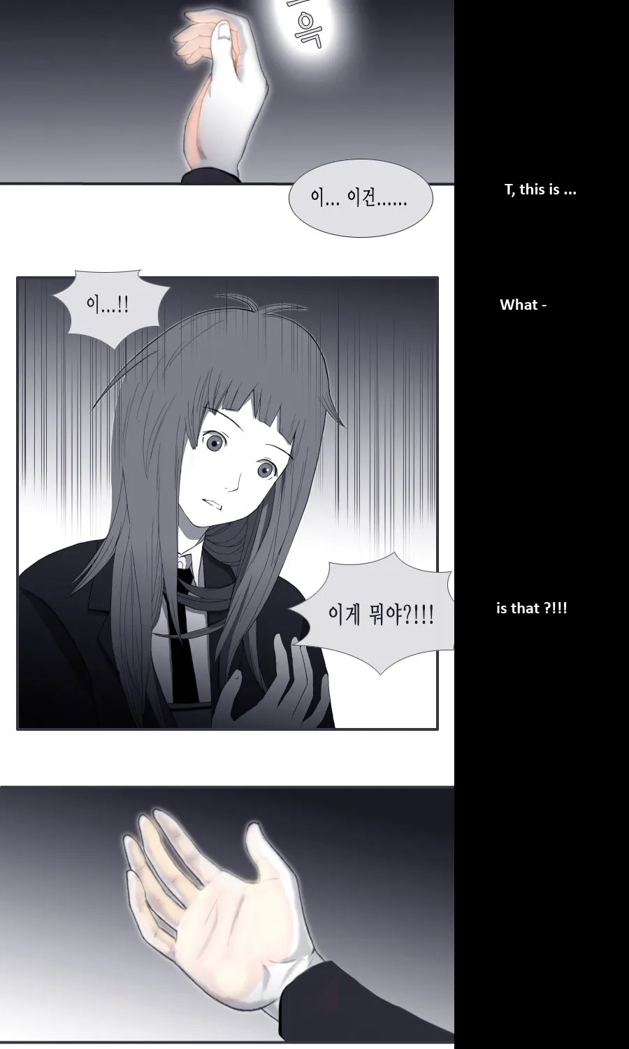 Look at me when you want to cry Chapter 6 page 11 - MangaKakalot