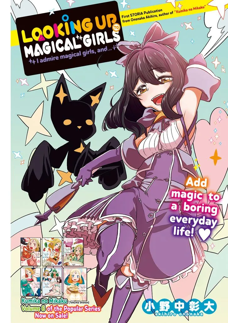 Looking Up To Magical Girls Chapter 1.1 page 4 - MangaKakalot