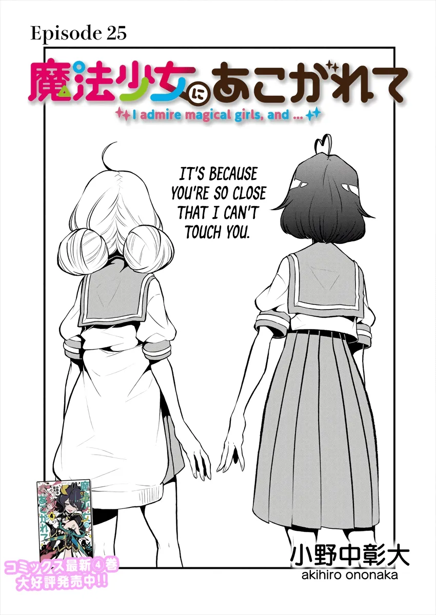 Looking Up To Magical Girls Chapter 25 page 5 - MangaKakalot