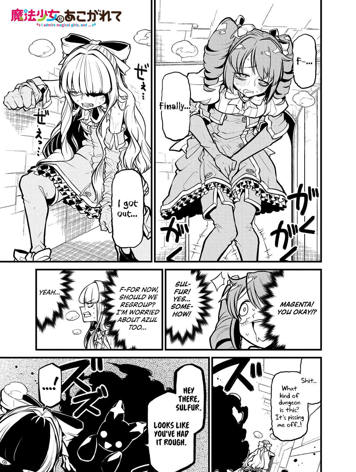 Looking Up To Magical Girls Chapter 29 page 1 - MangaKakalot