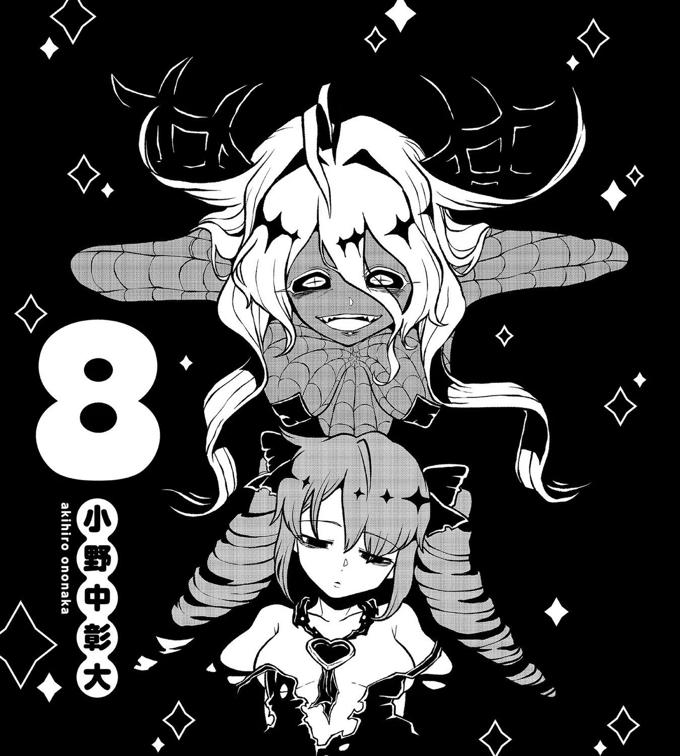 Looking Up To Magical Girls Chapter 40.5 page 3 - MangaKakalot