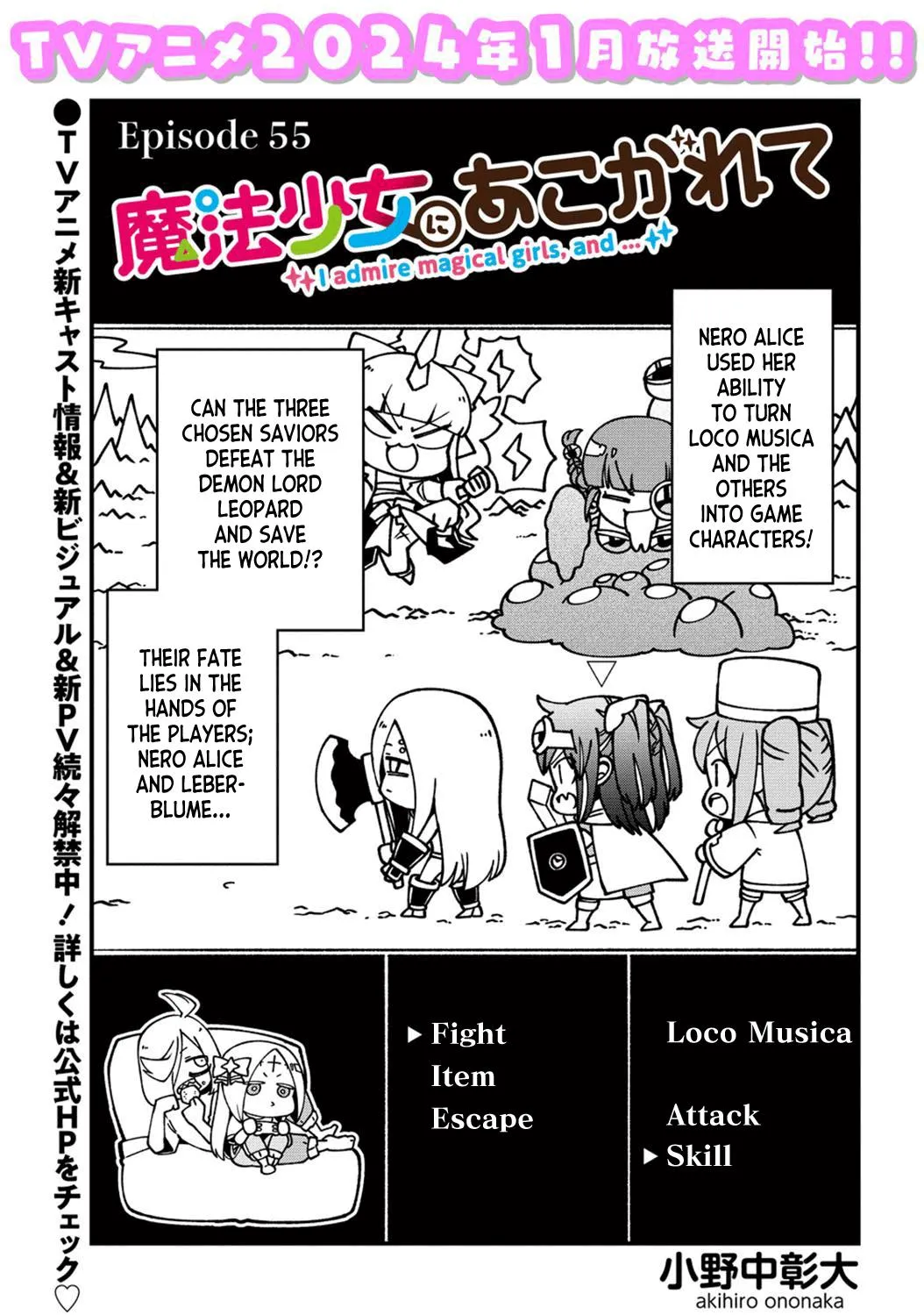 Looking Up To Magical Girls Chapter 55 page 3 - MangaKakalot