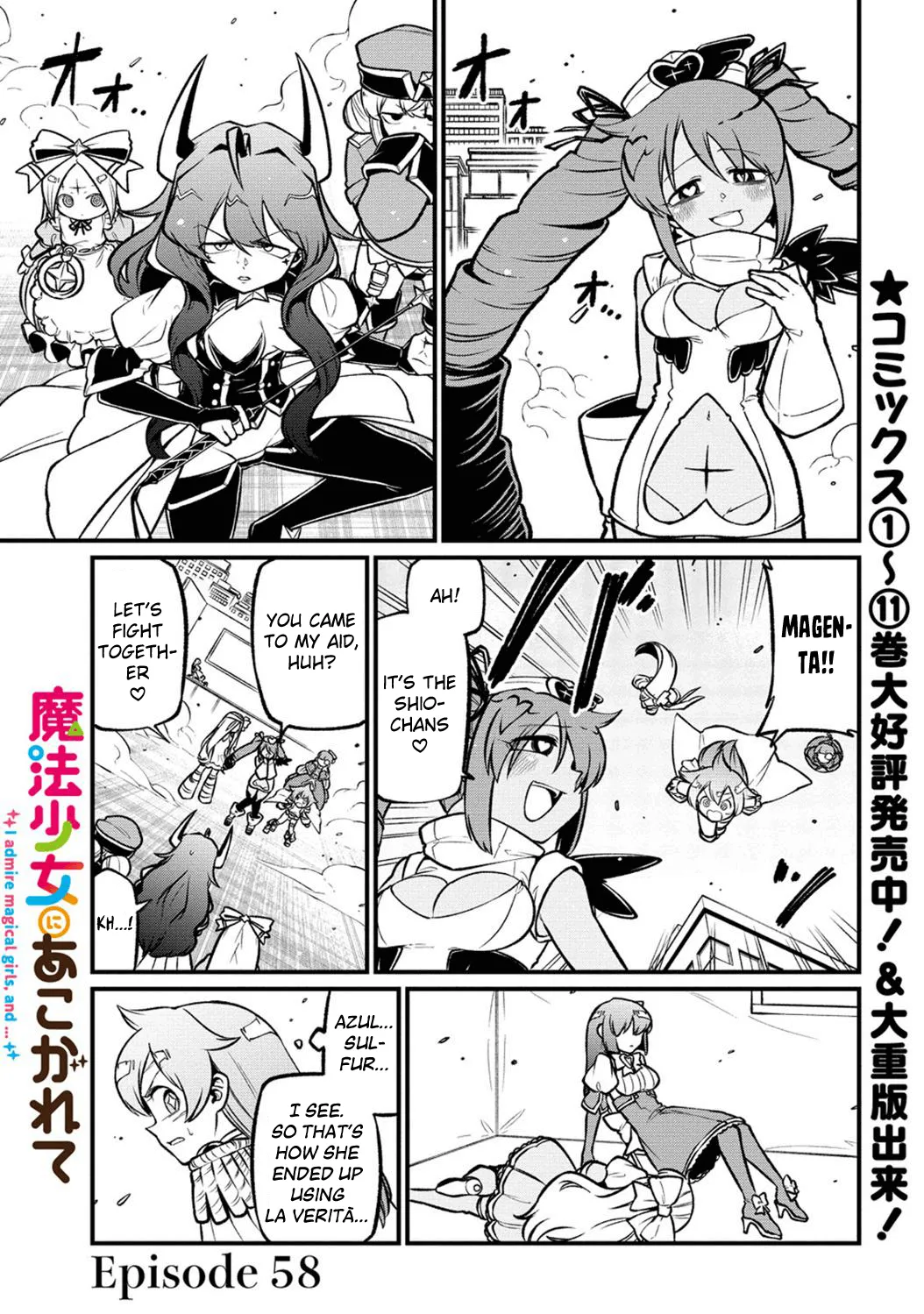 Looking Up To Magical Girls Chapter 58 page 1 - MangaKakalot