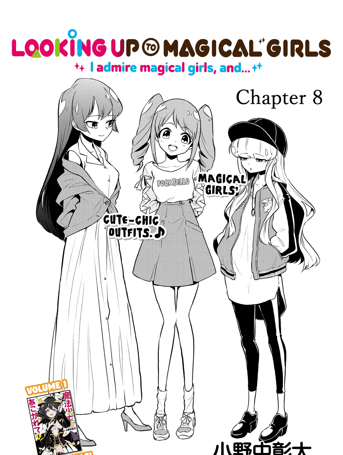 Looking Up To Magical Girls Chapter 8 page 4 - MangaKakalot