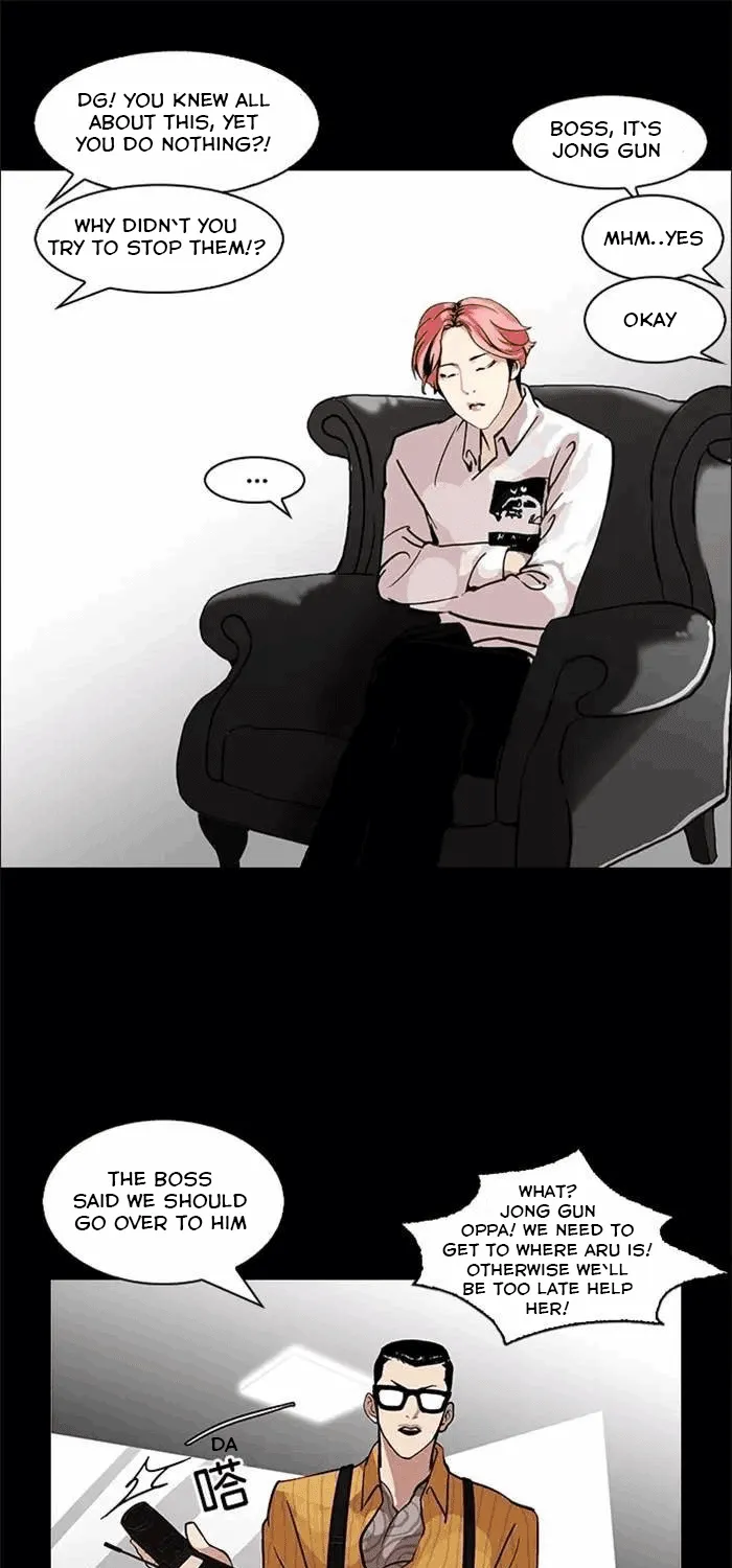 Lookism Chapter 107 page 33 - MangaNato