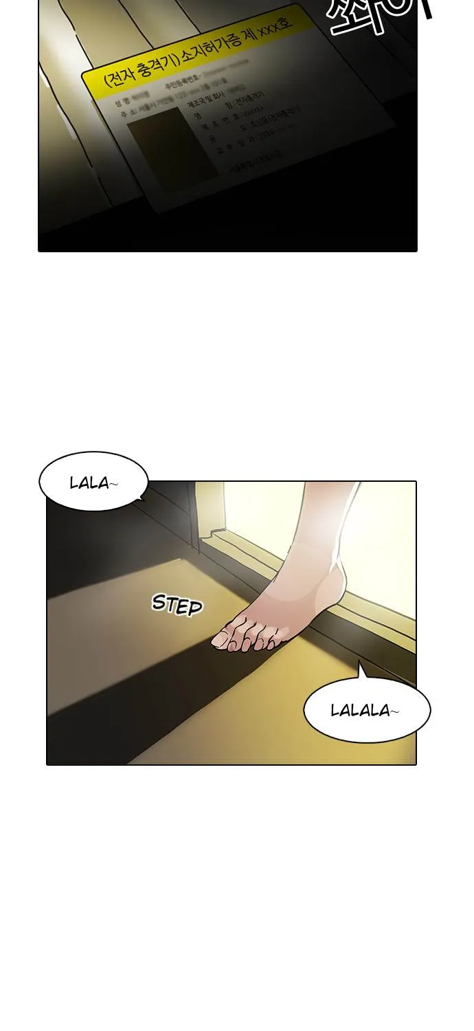 Lookism Chapter 117 page 17 - MangaNato