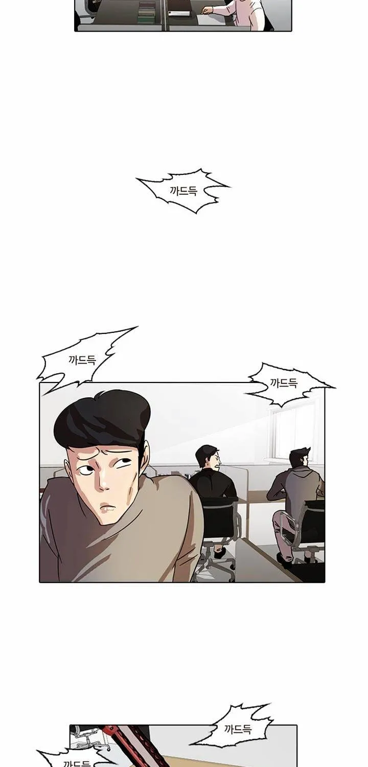 Lookism Chapter 15 page 23 - MangaNato