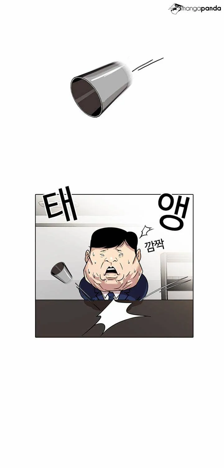 Lookism Chapter 22 page 12 - MangaNato