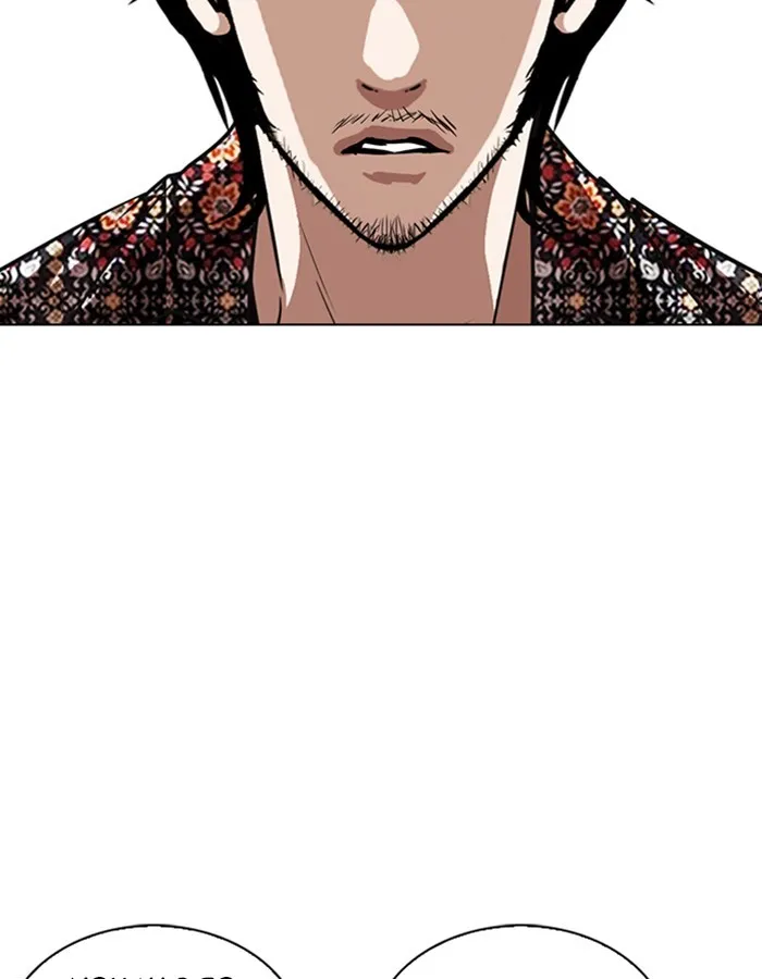 Lookism Chapter 263 page 67 - MangaNato