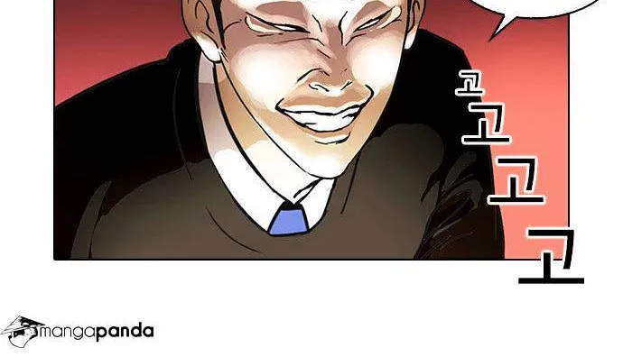 Lookism Chapter 34 page 6 - MangaNato