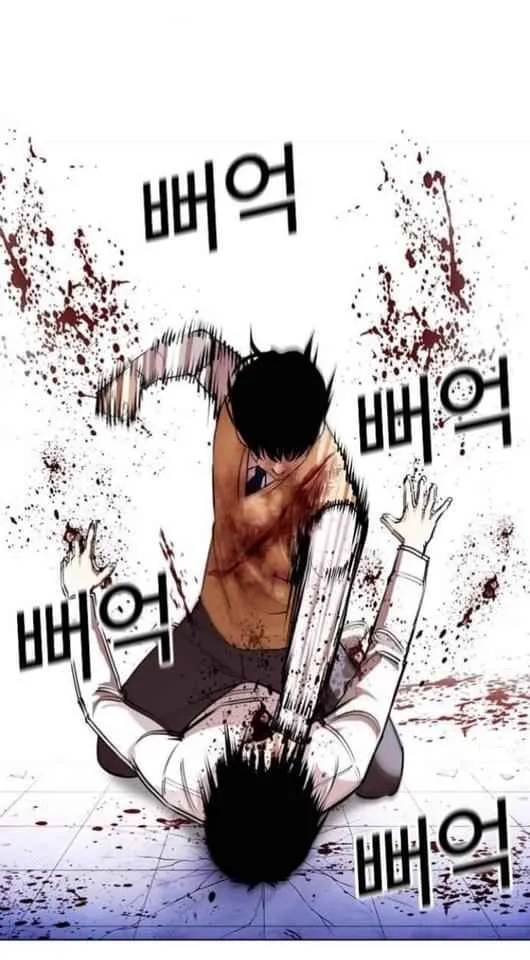 Lookism Chapter 369.2 page 33 - MangaNato