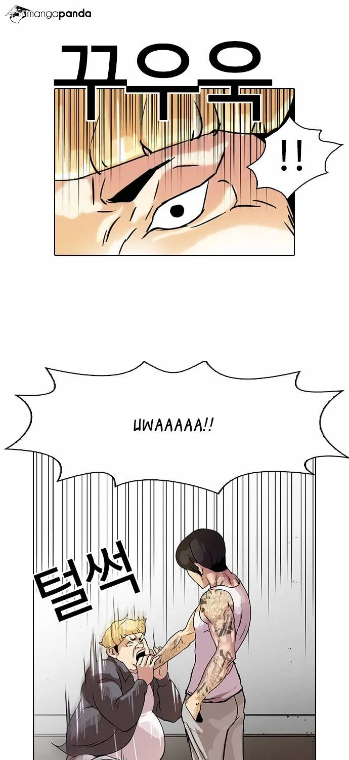 Lookism Chapter 38 page 11 - MangaNato