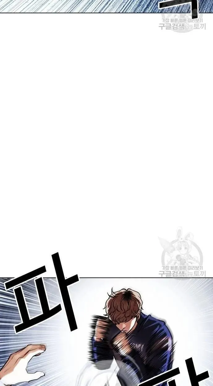 Lookism Chapter 421 page 50 - MangaNato