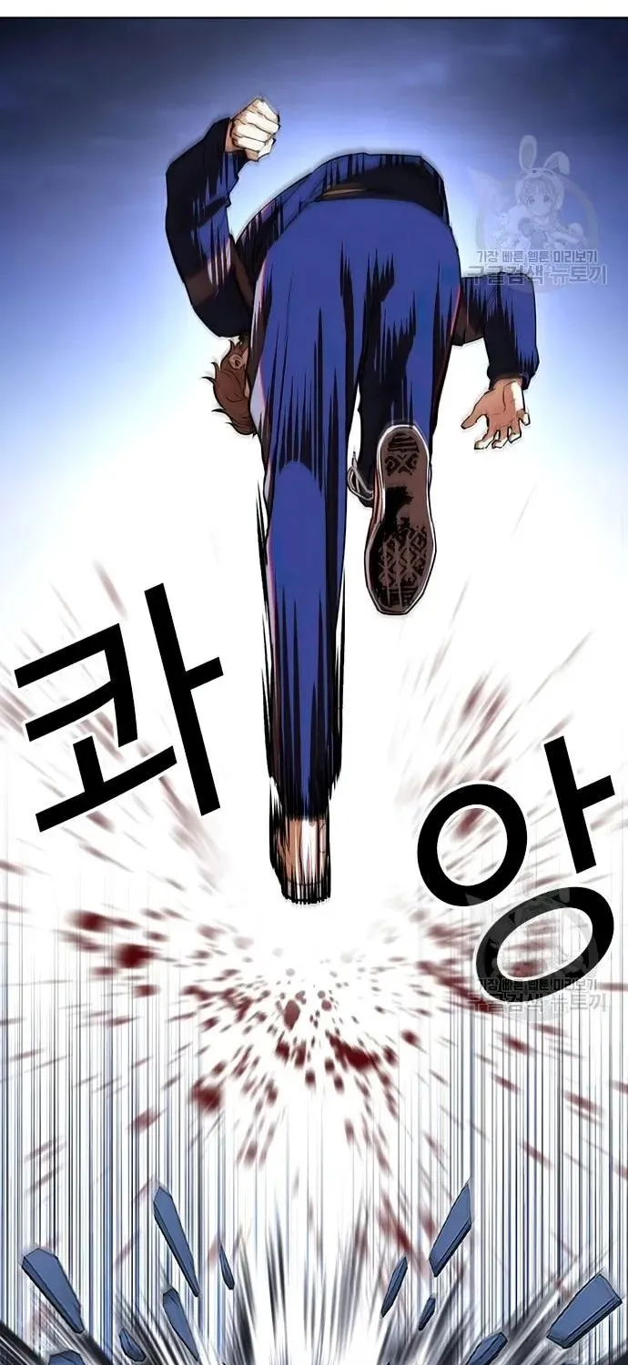 Lookism Chapter 422 page 9 - MangaNato