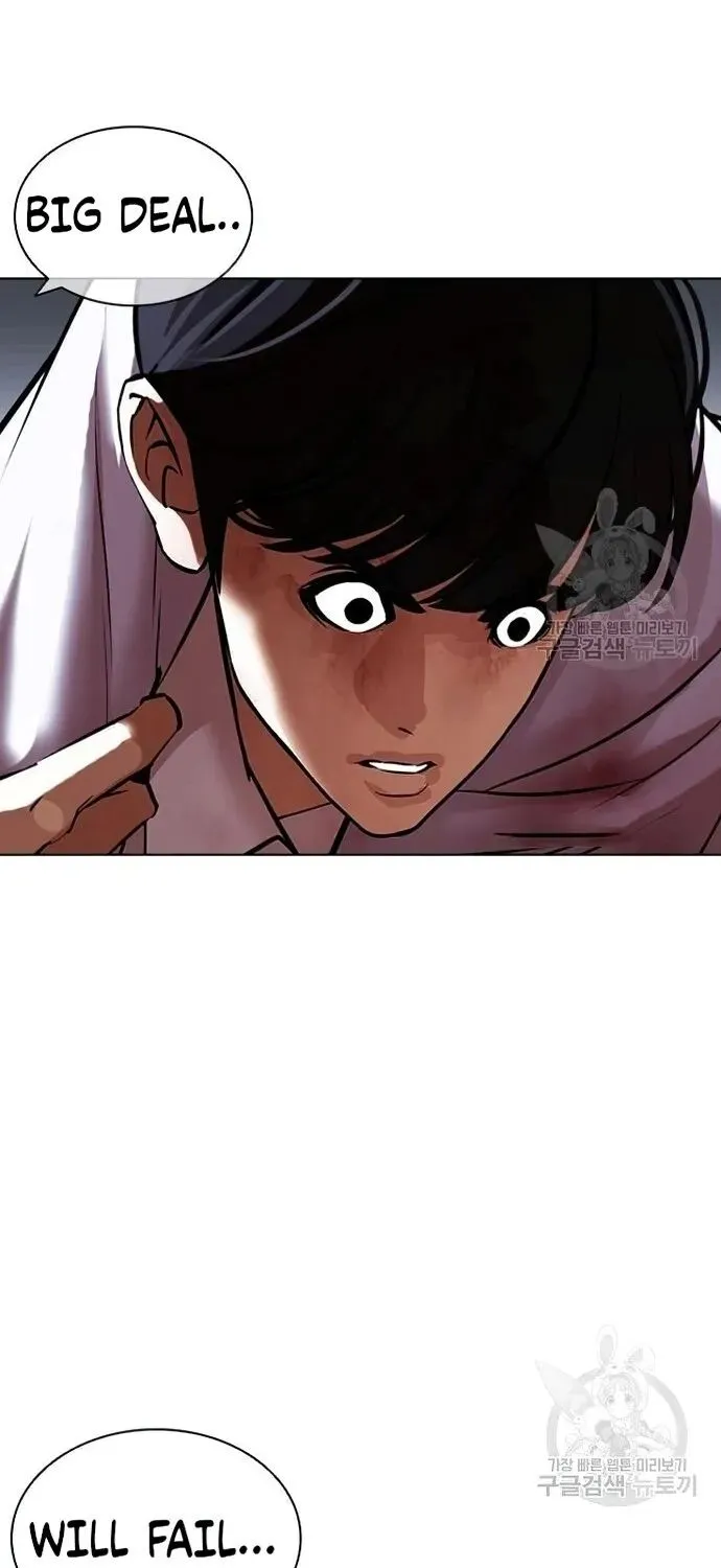 Lookism Chapter 422 page 84 - MangaNato