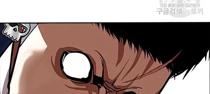 Lookism Chapter 424 page 80 - MangaNato