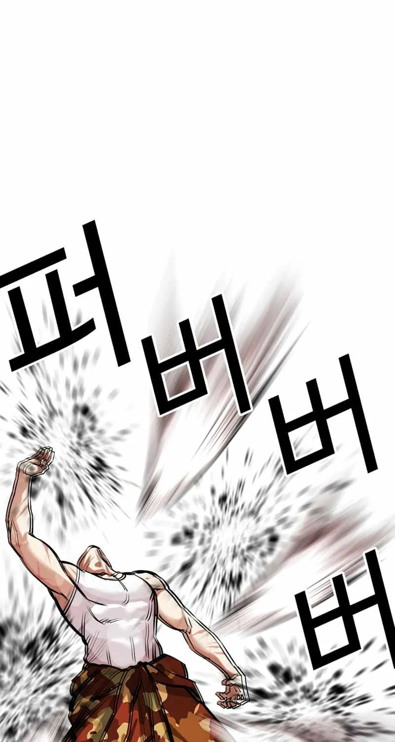 Lookism Chapter 437 page 37 - MangaNato