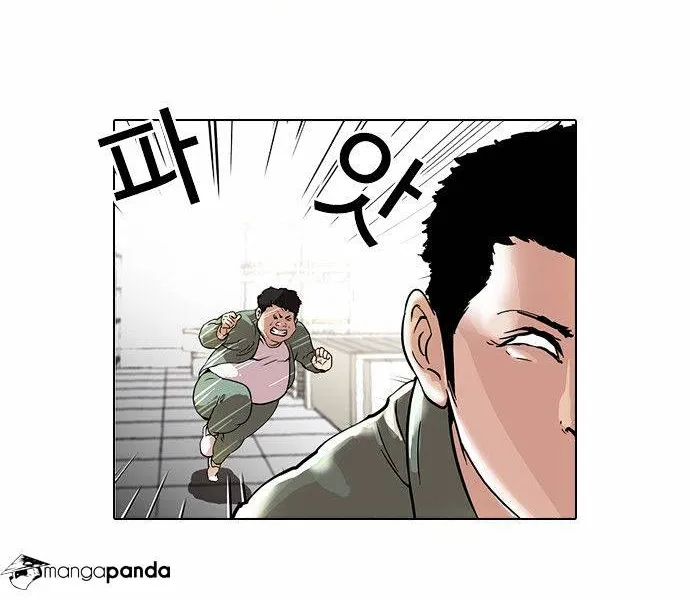 Lookism Chapter 44 page 15 - MangaNato