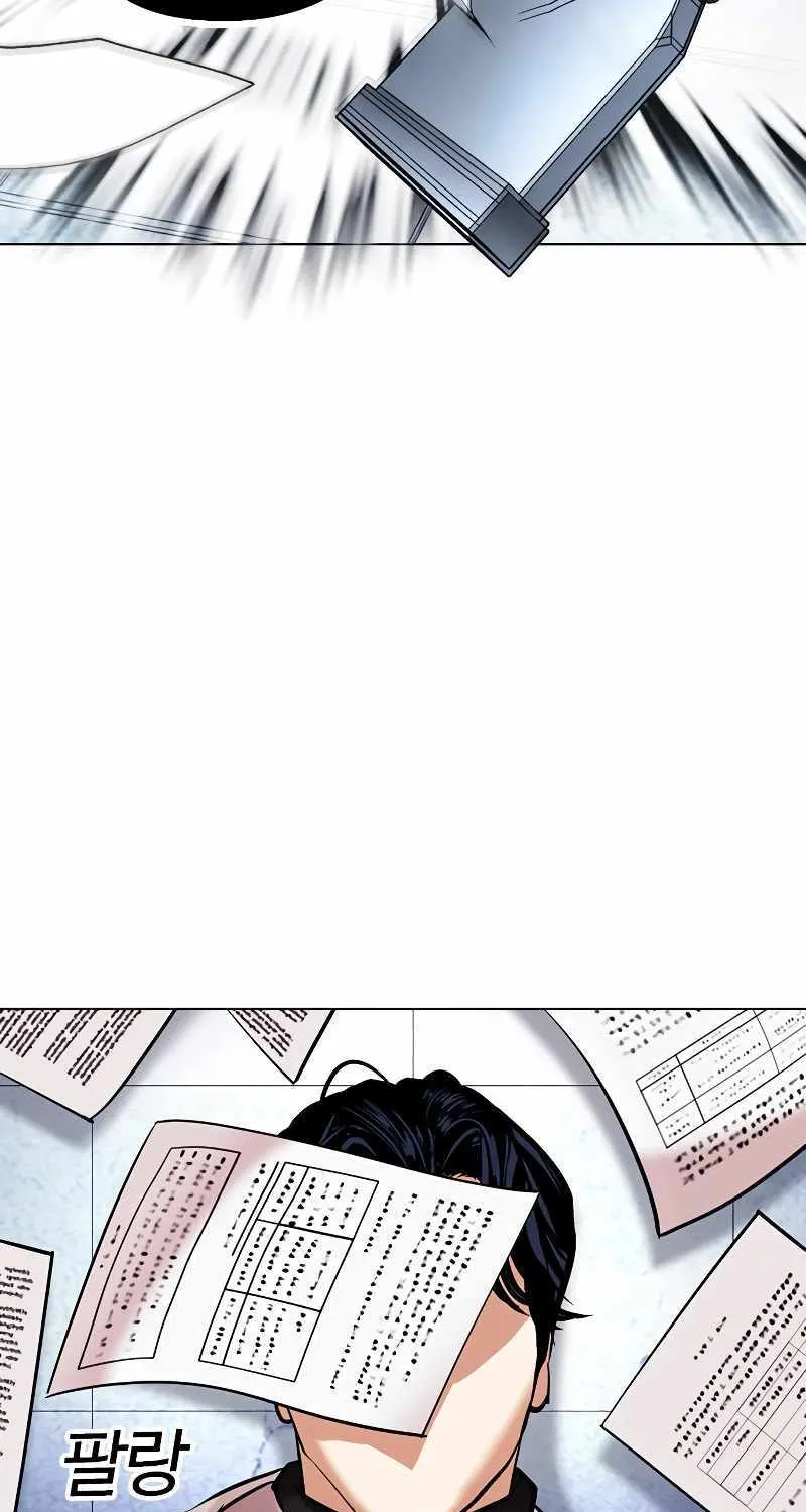 Lookism Chapter 444 page 26 - MangaNato