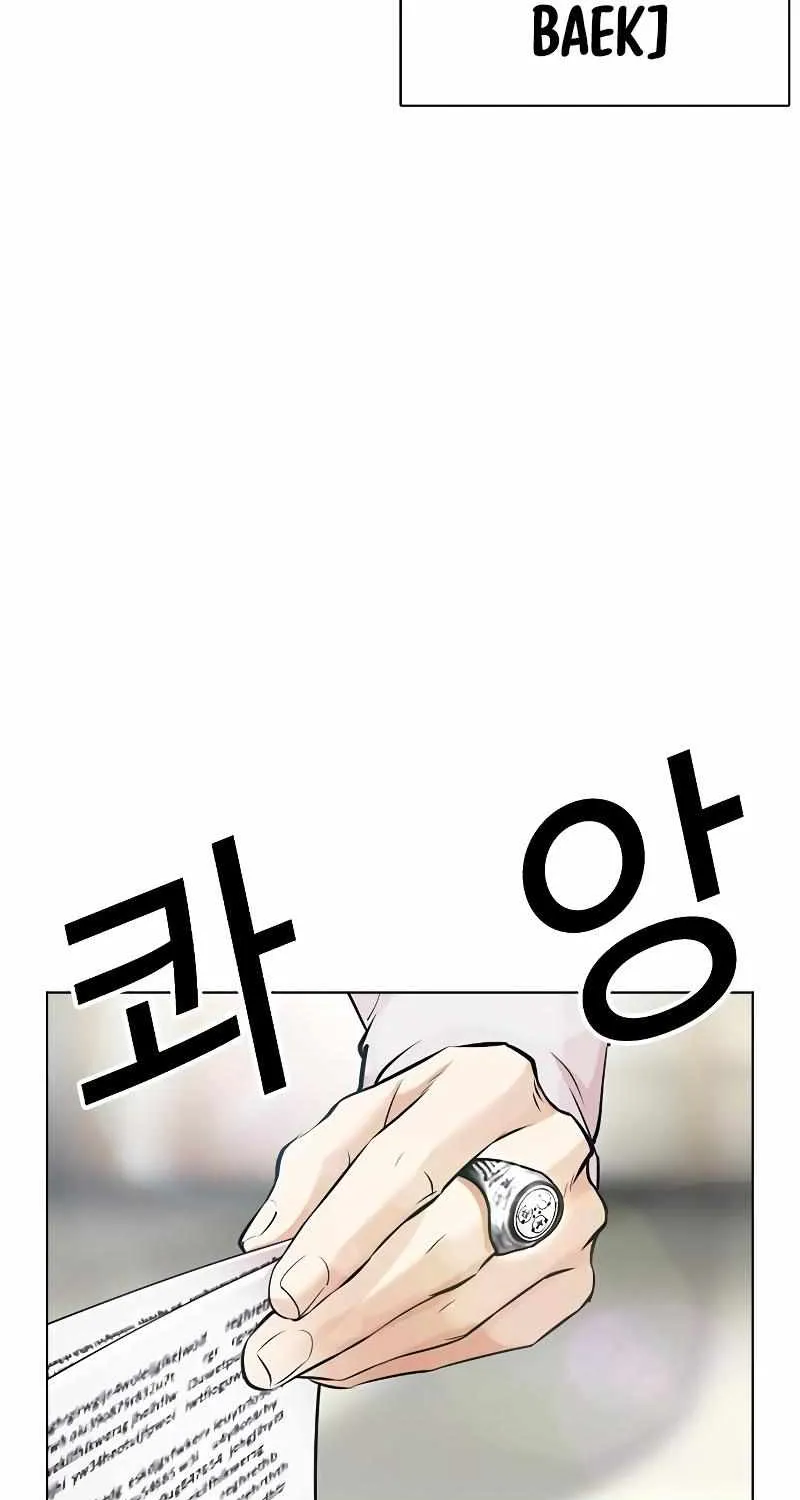 Lookism Chapter 451 page 5 - MangaKakalot