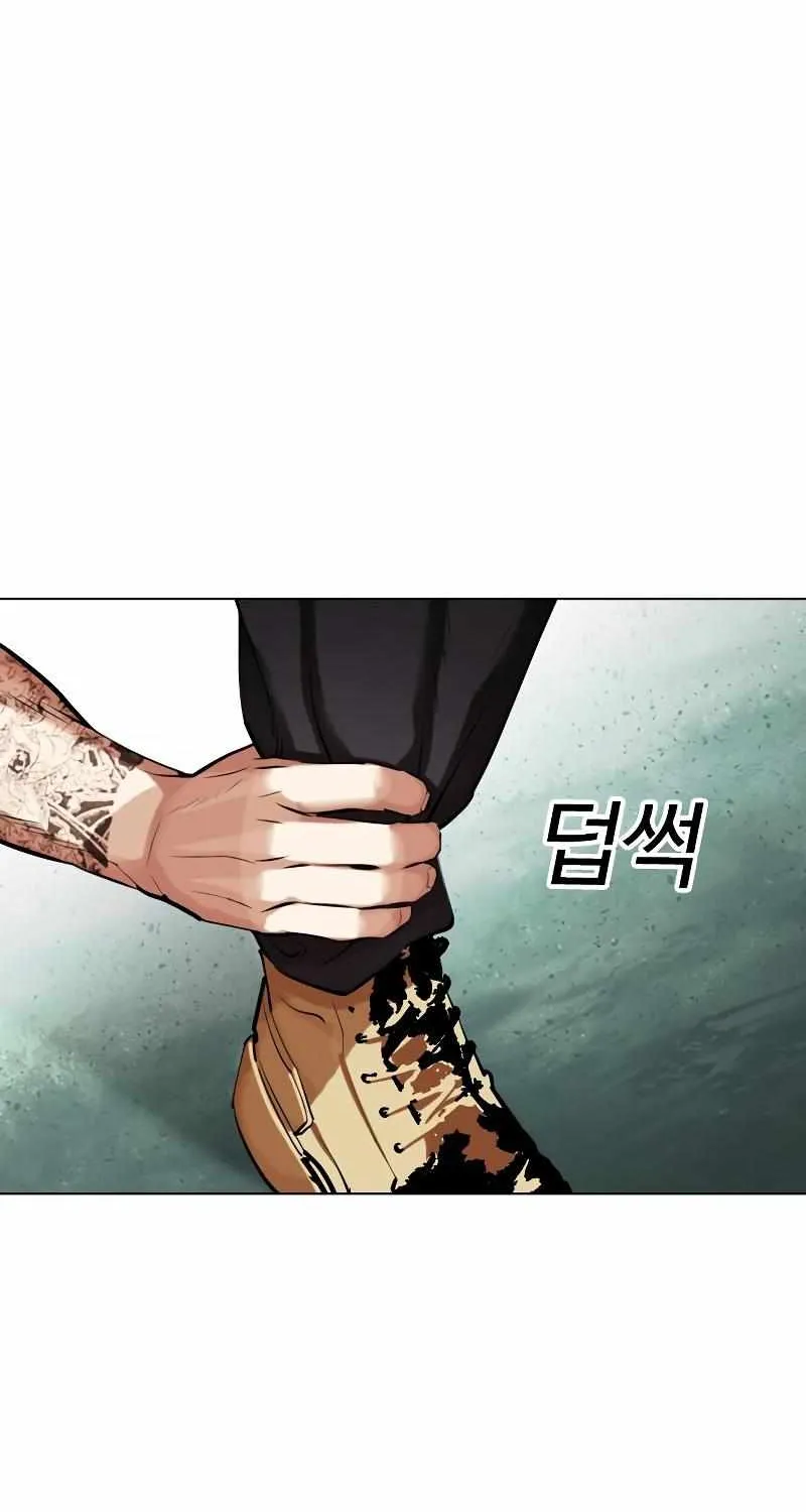 Lookism Chapter 451 page 84 - MangaKakalot