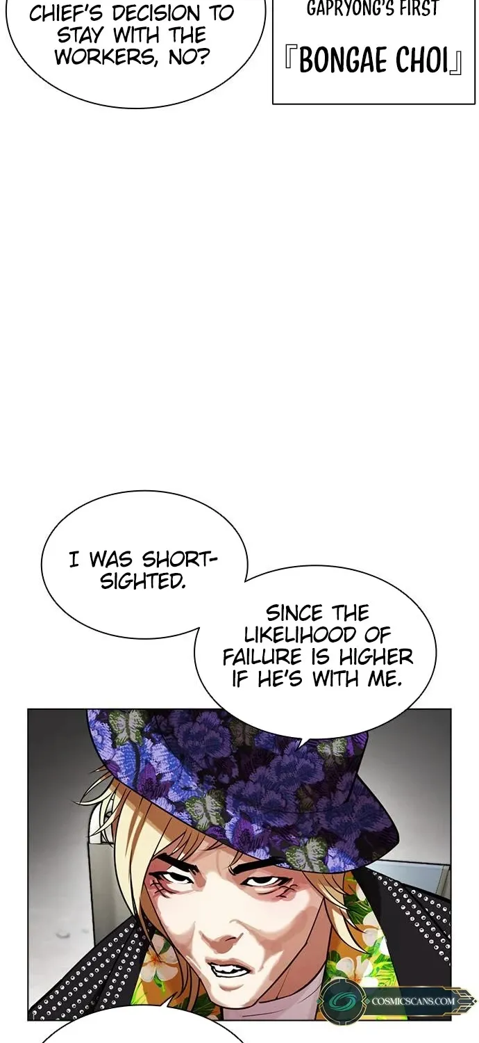 Lookism Chapter 479 page 58 - MangaKakalot