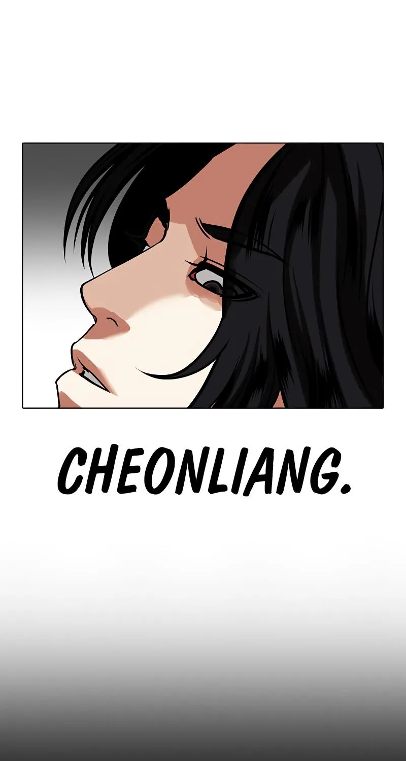 Lookism Chapter 481 page 260 - MangaKakalot