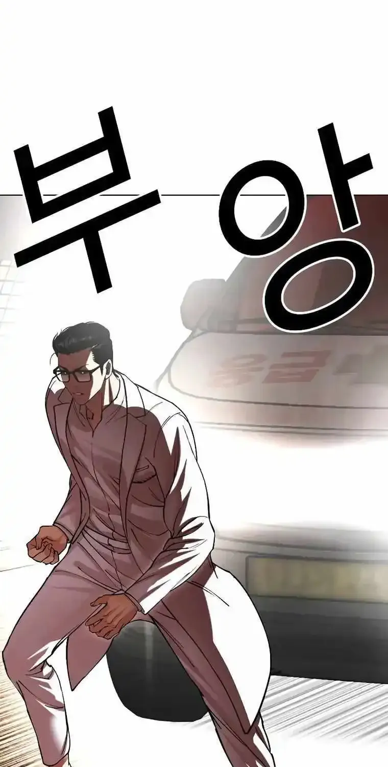 Lookism Chapter 505 page 76 - MangaNato