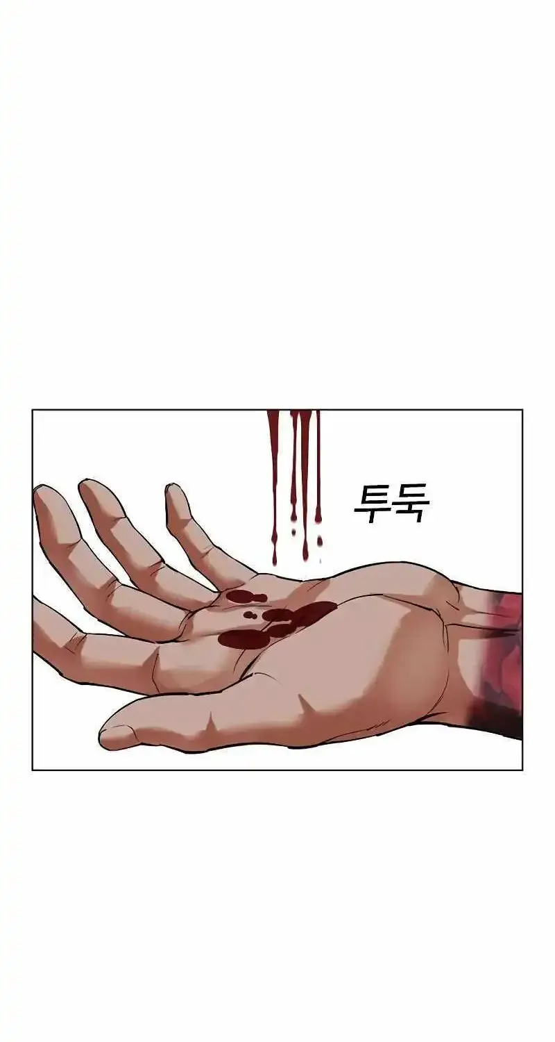 Lookism Chapter 511 page 153 - MangaKakalot