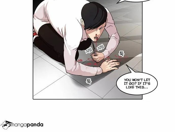 Lookism Chapter 56 page 6 - MangaNato