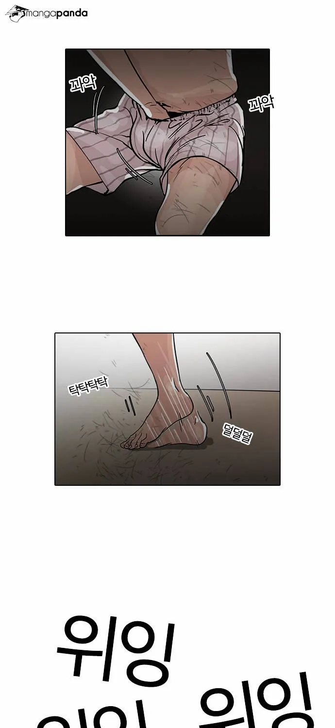 Lookism Chapter 64 page 33 - MangaNato