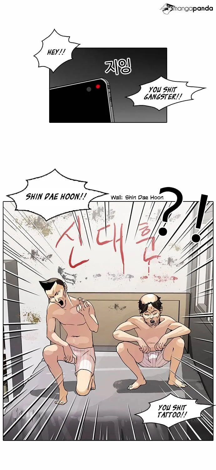 Lookism Chapter 64 page 47 - MangaNato