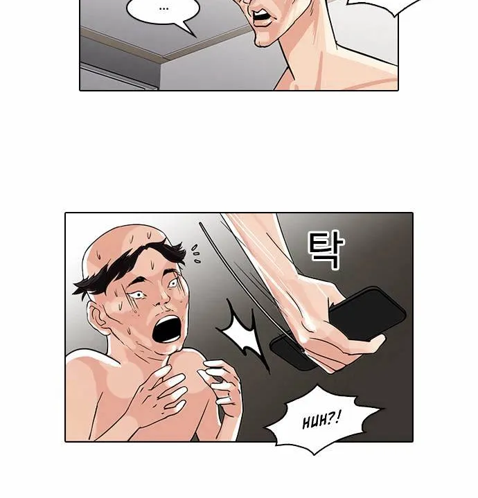 Lookism Chapter 65 page 15 - MangaNato