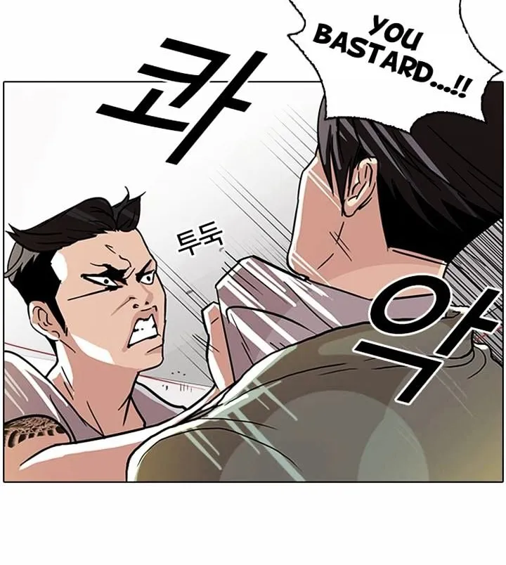 Lookism Chapter 67 page 57 - MangaNato