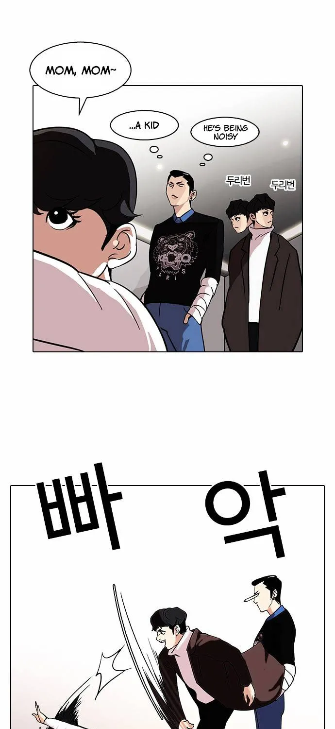 Lookism Chapter 73 page 47 - MangaNato