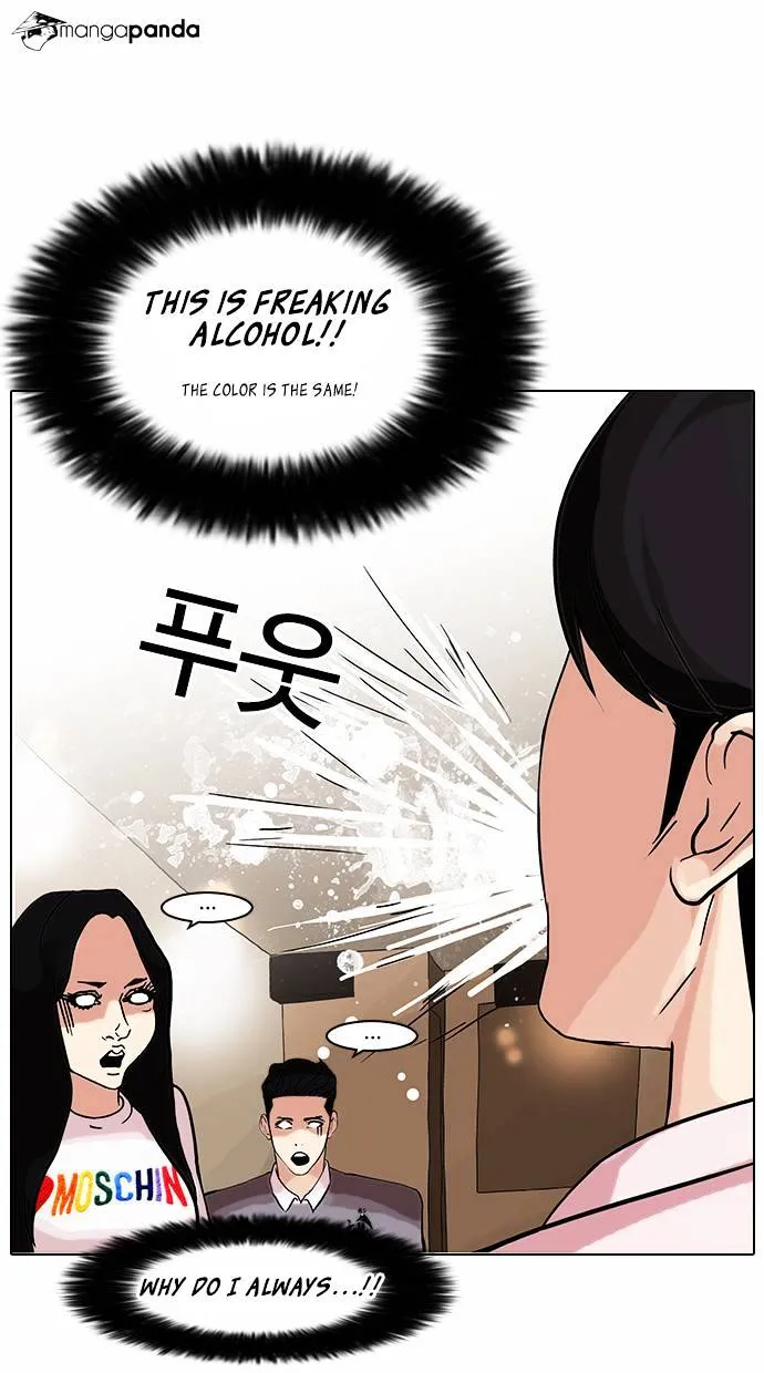 Lookism Chapter 76 page 57 - MangaNato