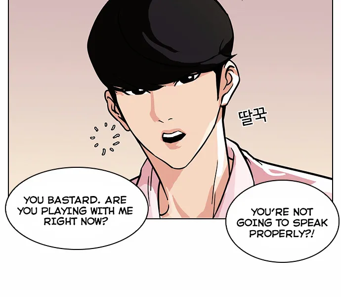 Lookism Chapter 78 page 42 - MangaKakalot